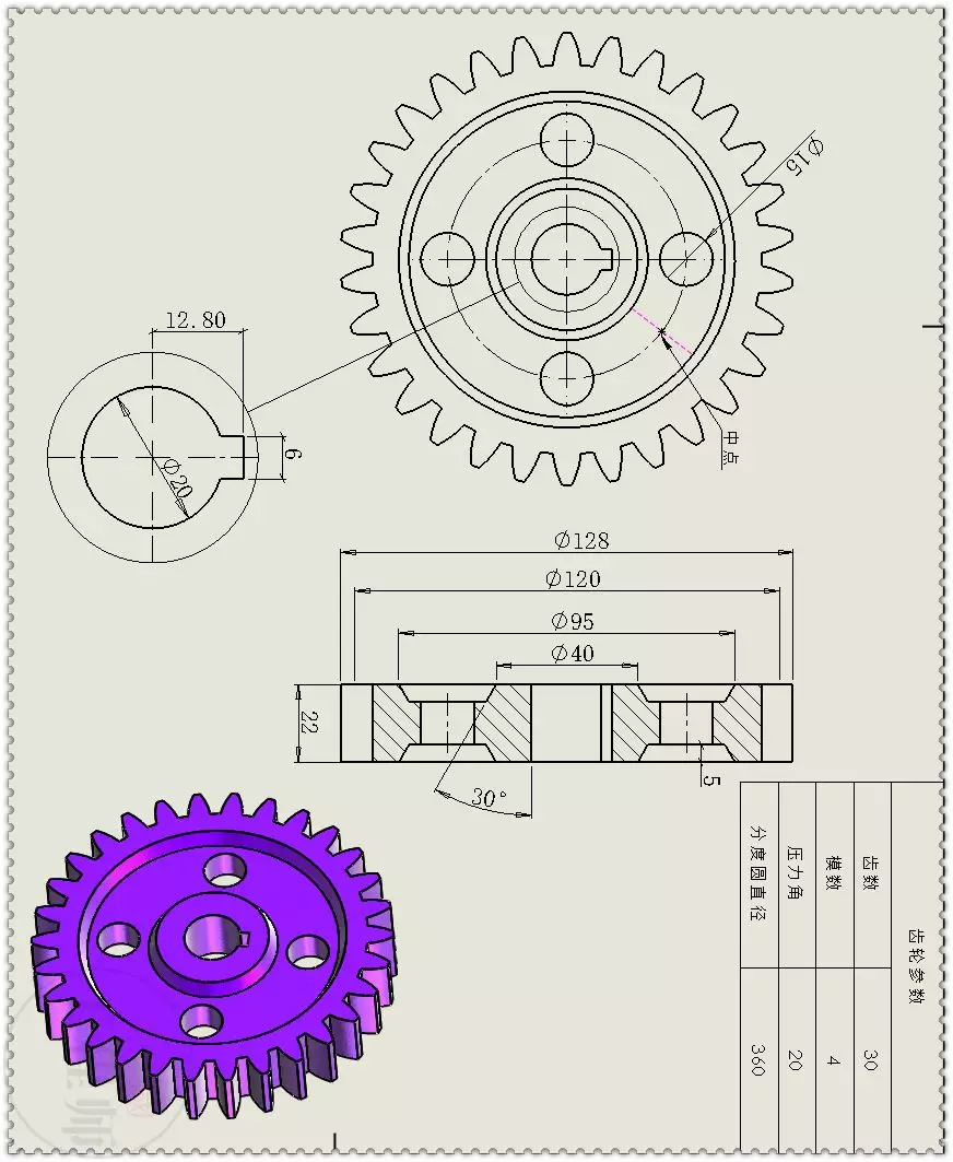 softImg\solidworks\f41a1226-4015-4f8c-91a4-521a70f7ae29.jpg
